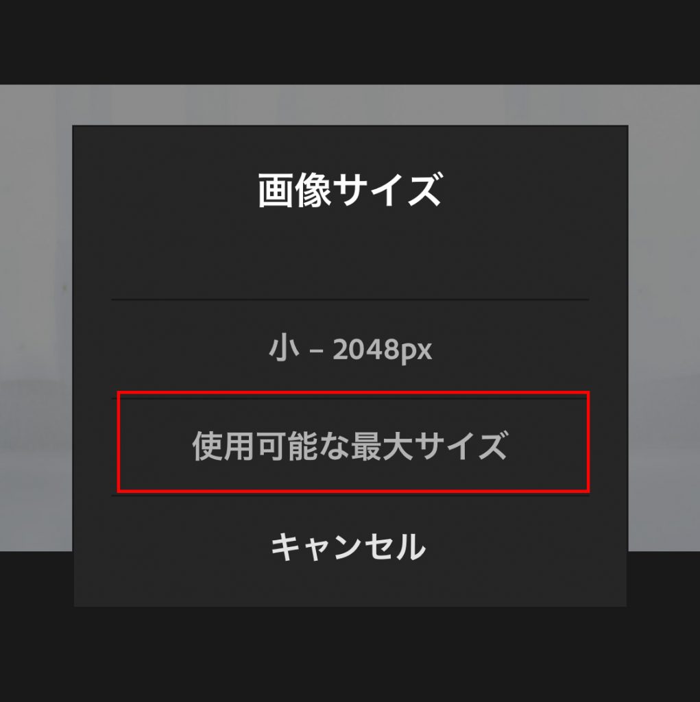 やり方 写真 透かし 画像や写真を半透明で重ねる方法とおすすめアプリ3選