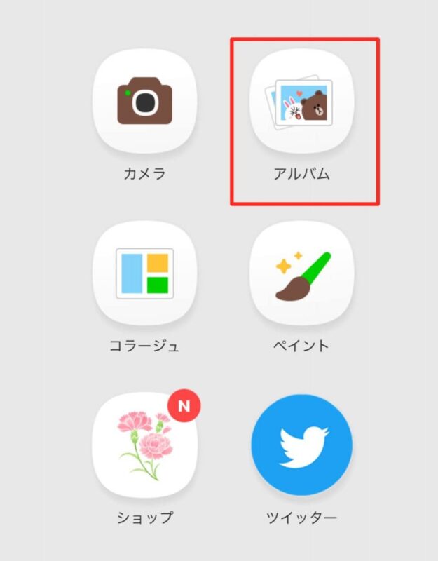 スマホから写真にロゴ画像を入れる方法 Life Design Photo